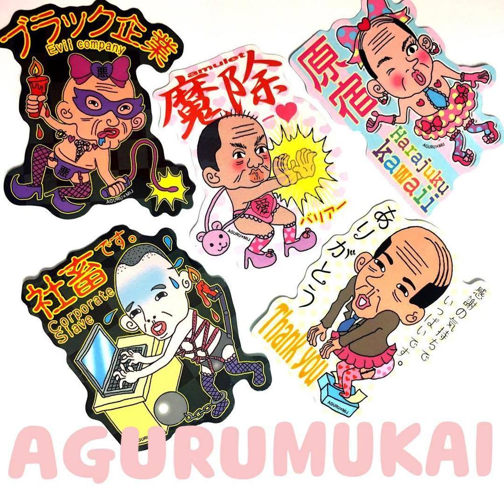 mijfactory's tweet photo. AGURUさんから人気のさんおじさんシリーズ5種が登場しました😍🙌❤️
どのおじ様も個性あるご趣味をお持ちで…😌👍 #あぐる #aguru #むかいあぐる #おじさん #趣味 #隠れ趣味 #sm #女装 #変なおじさん #竹下通… https://t.co/TAuFlEnxXP https://t.co/sHaCcvjvi0