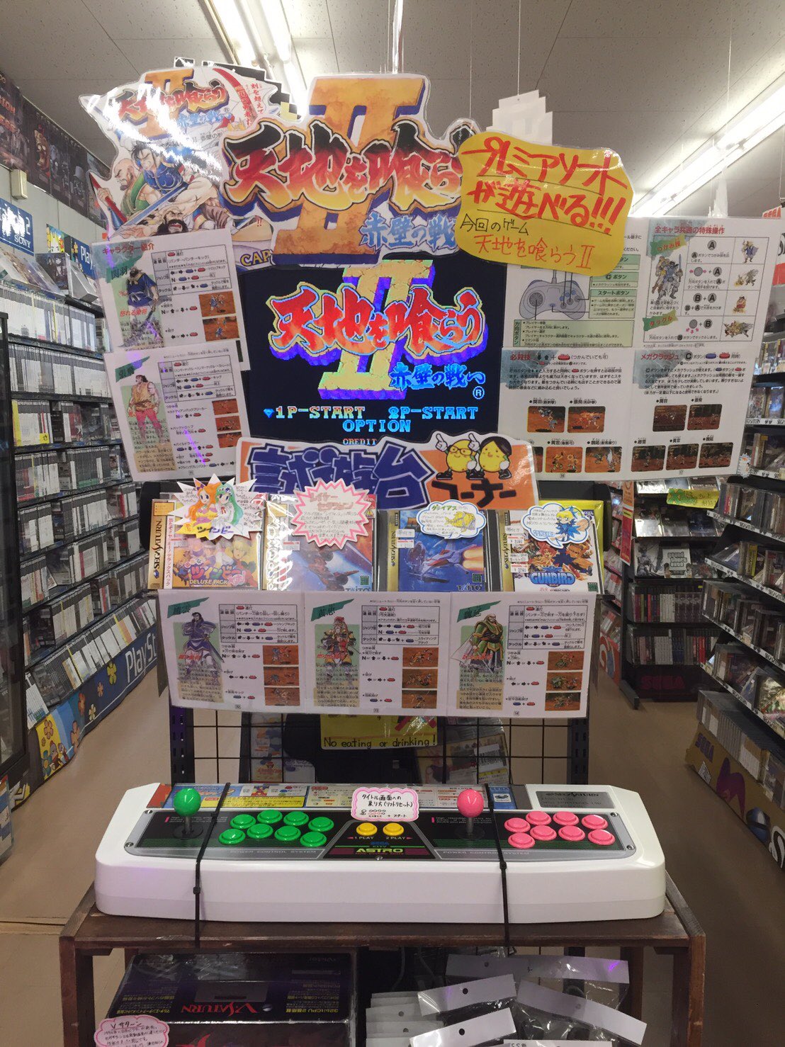 ダウンロード 天地を喰らう2 赤壁の戦い コマンド 最優秀ピクチャーゲーム