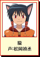 あたみい あつ森 ワー君とパッド君の中の人はクラシカと同じ局 同じ時間帯にやってるクラシカの前までやっていた 境界のrinne という番組にも登場人物の契約黒猫として活躍していました 訳 Rinneを見てください