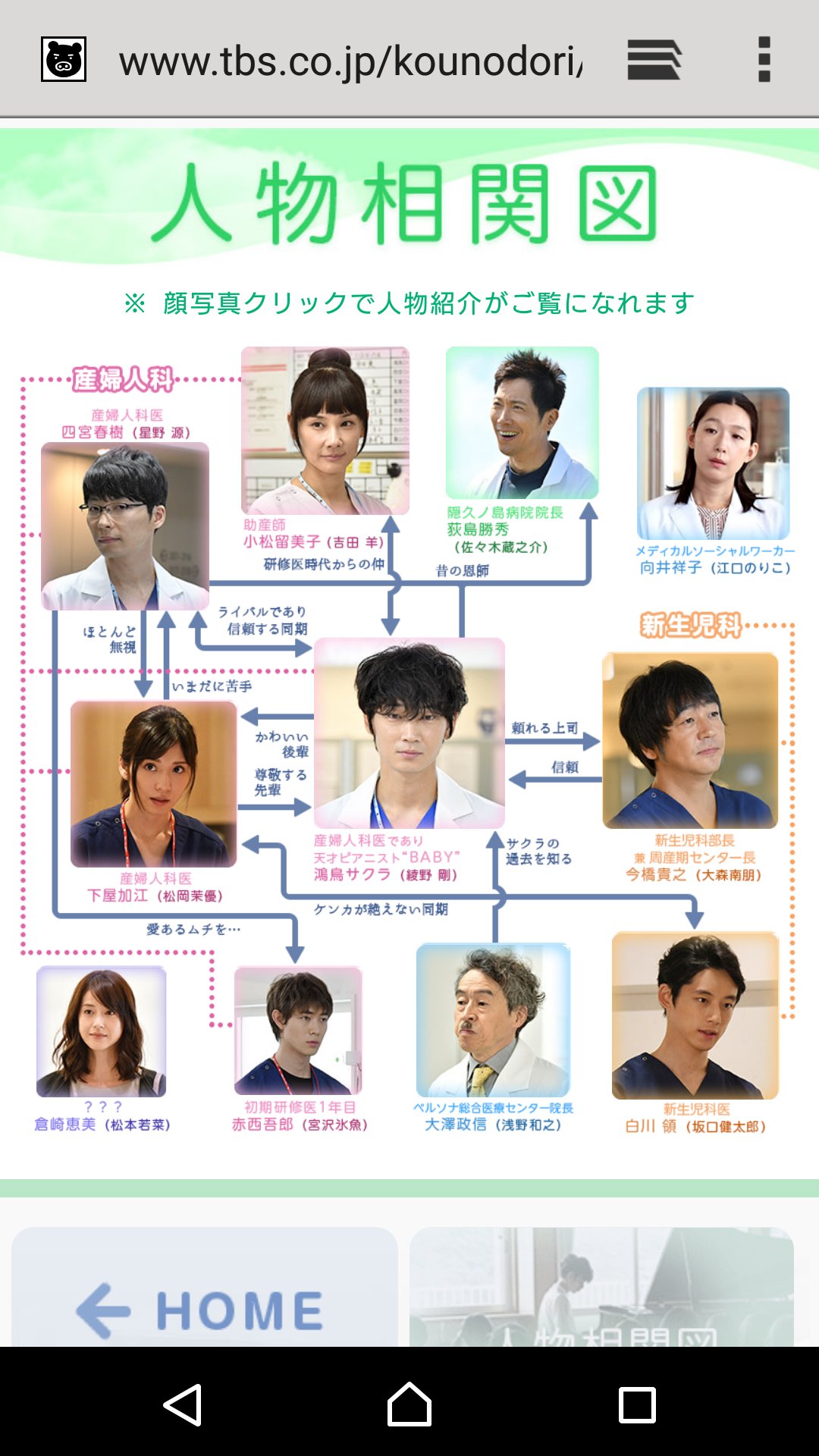 了解でう チンチンテイオウ ぬるぬるじ一ベん 相関図が わりかしアレな件 下屋先生ほとんど無視wwて ジュニアさんには愛あるムチてww 向井さんを 誰か つなげてww お1人だけ ヒドゥいよぅ 了解でう チンチンテイオウ ぬるぬるじ一ベん 相関図が わりかしアレな件 下屋先生ほとんど無視wwて ジュニアさんには愛あるムチてww 向井さんを 誰か つなげてww お1人だけ ヒドゥいよぅ