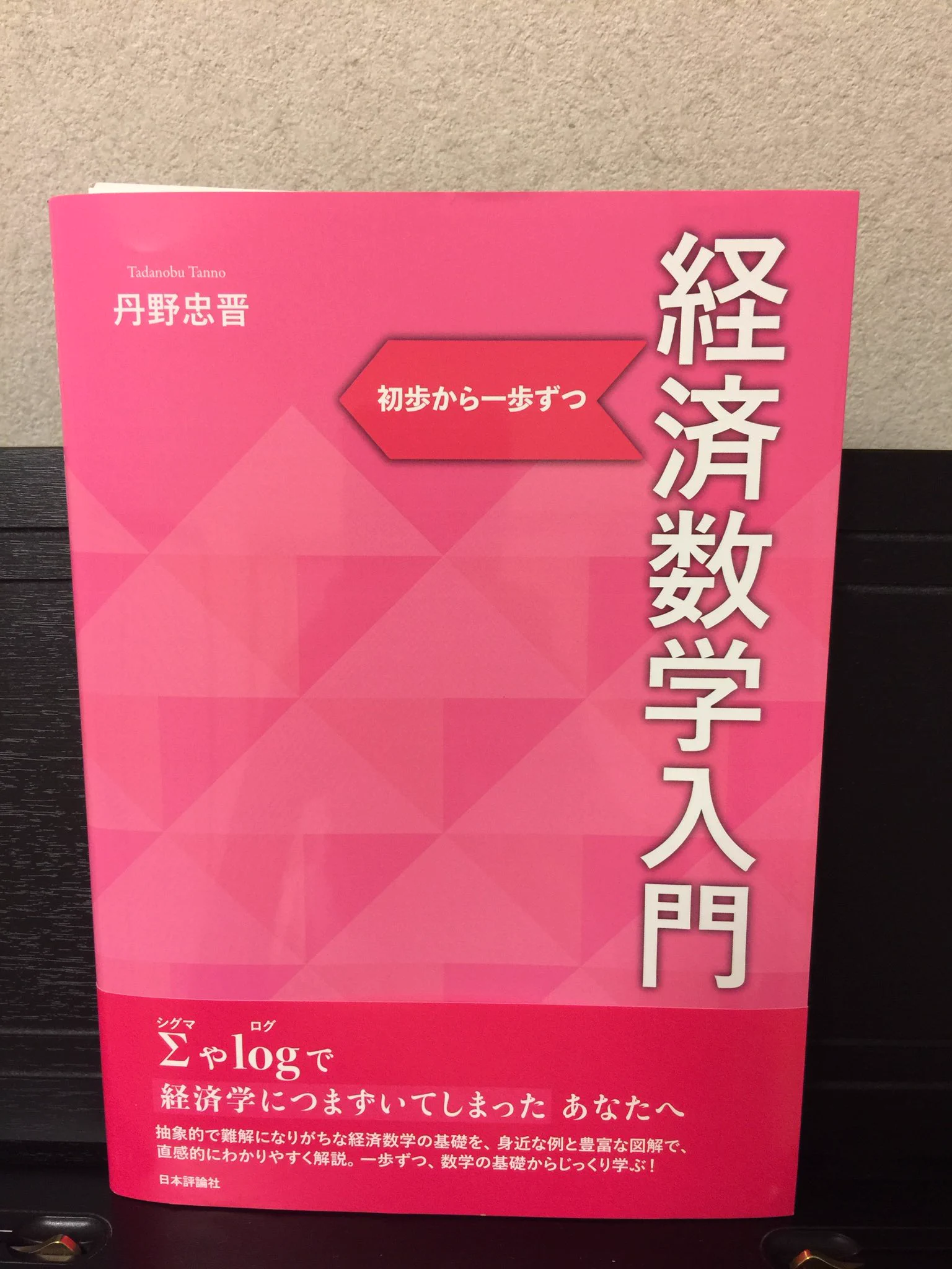 中田大悟 NAKATA Daigo on X: 