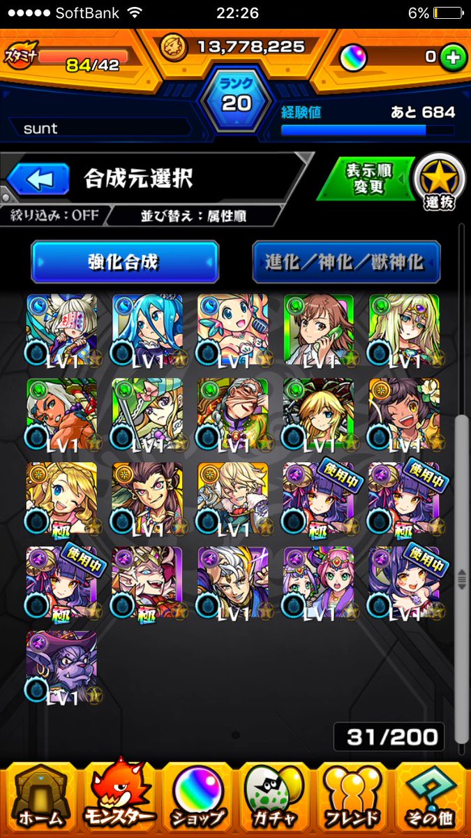 A_ru_mu's tweet photo. このデータを白猫プロジェクトと交換してください。
#白猫プロジェクト交換
#白猫交換 https://t.co/5ryH5hojZt