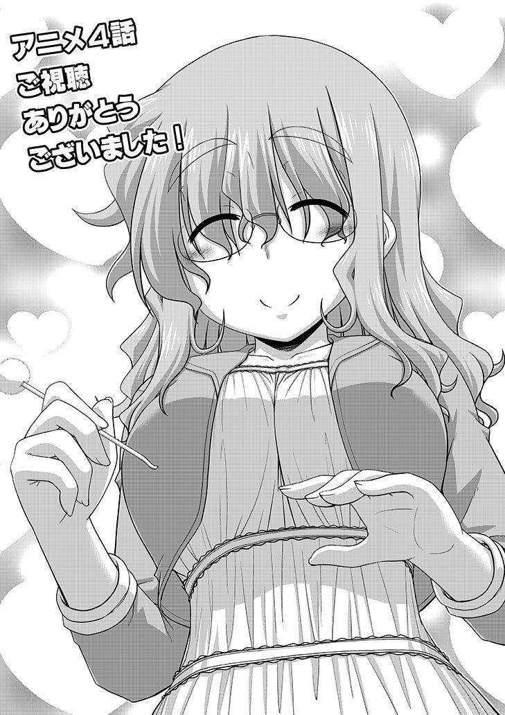 アニメ『ろんぐらいだぁす!』再放送4話ご視聴ありがとうございました!次回5話もよろしくお願いします!
 #ろんぐらいだぁす 