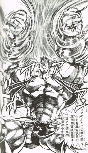 加藤段蔵の宝具が初見これが頭に浮かぶよな
#FGO 