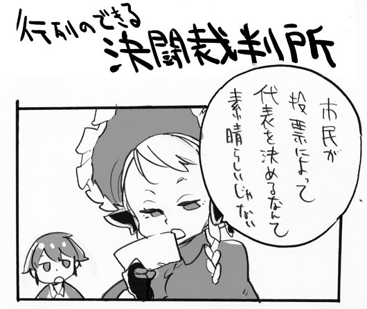 宮下裕樹ー任侠転生5巻5月19日でます さん がハッシュタグ 決闘裁判 をつけたツイート一覧 1 Whotwi グラフィカルtwitter分析 宮下裕樹ー任侠転生5巻5月19日でます さん がハッシュタグ 決闘裁判 をつけたツイート一覧 1 Whotwi グラフィカルtwitter分析