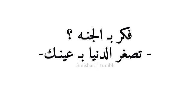 mum_dad200's tweet photo. #بنفسك_حاجه_تقولها
﴿وَجَ��َاهُمْ بِمَا صَبَرُوا جَنَّةً وَحَرِيرًا﴾
 لآ تفقد صبركَ !
 فالاشيآء الجميلة تأتي بعد الصبر 🌙. https://t.co/pYOnerTSDz
