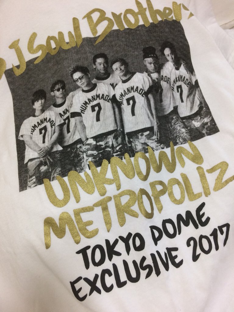 3jsb____0902's tweet photo. このＴシャツだけは汚したくない。とか言って夏パジャマにするんだけどねw https://t.co/e5IHf0YpHa