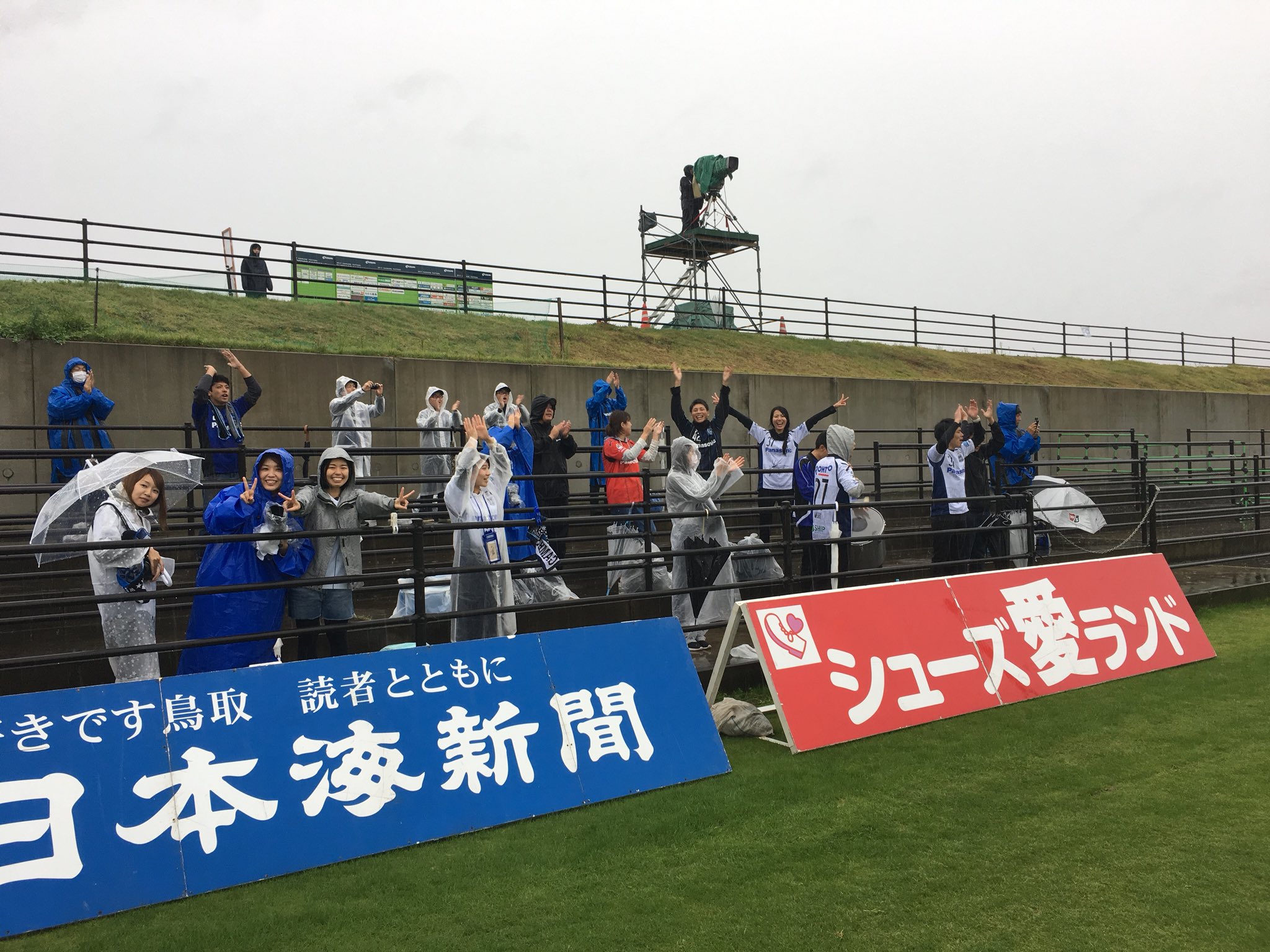 تويتر ガンバ大阪オフィシャル على تويتر 悪天候にもかかわらず スタジアムまで足を運んでくださったサポーターの皆さん 誠にありがとうございます ガンバ大阪 Gambaosaka ガンバ大阪u23 T Co Zk2ekfnh8n