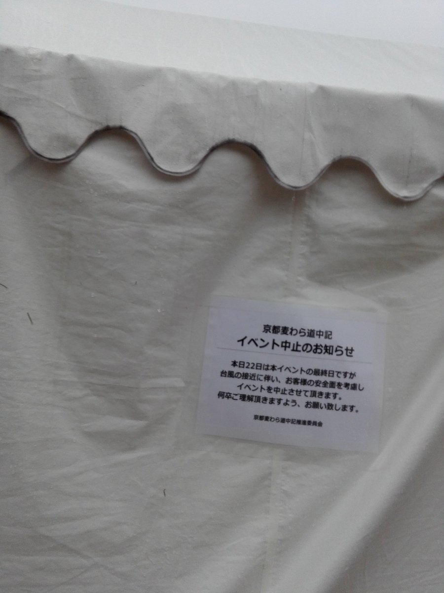 もう一つのワノ国 もう一つのワノ国
