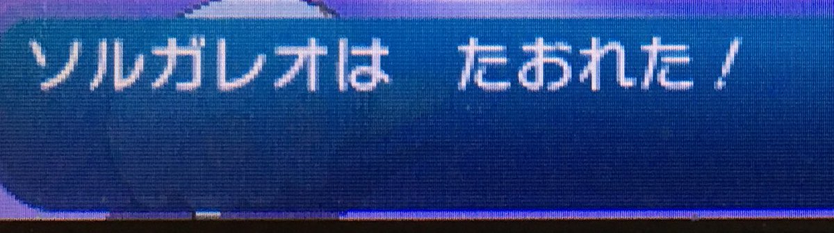 クロダイ 剣盾コイキング縛り日記 ポケモン垢 Vs四天王 アセロラ 初めて手持ちを残り1にさせ ラストのポケモンフワライドと勝負 かみくだくを決めて 四天王の一角に初勝利だぁ って思ったてたんだけど フワライドの特性 ゆうばく はぁぁ クロダイ 剣盾コイキング縛り日記 ポケモン垢 Vs四天王 アセロラ 初めて手持ちを残り1にさせ ラストのポケモンフワライドと勝負 かみくだくを決めて 四天王の一角に初勝利だぁ って思ったてたんだけど フワライドの特性 ゆうばく はぁぁ
