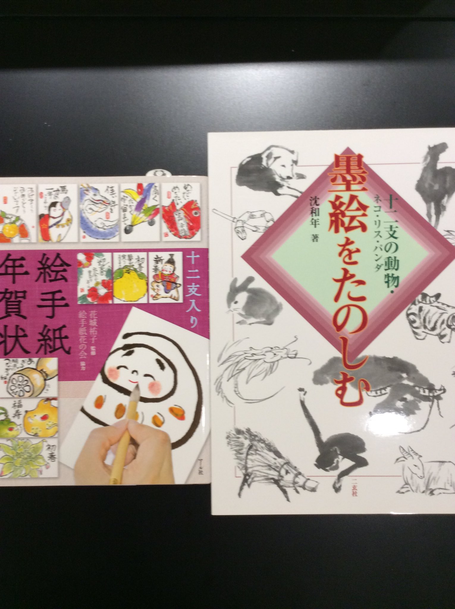 銀座 伊東屋 手作り年賀状 のk Itoya5fです 戌年 の渋紙年賀ステンシルが揃いました 版画カット集 年賀状作例集も 入荷しております ステンシルはメーカー在庫に限りがございます ご了承下さいませ 卍