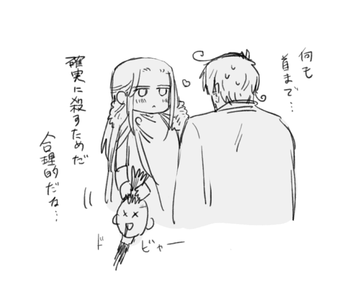 微グロって書くの忘れてた。 