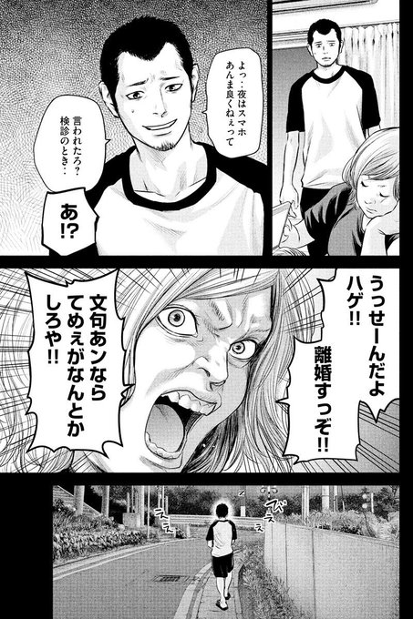Eヤングマガジンさん がハッシュタグ ハレ婚 をつけたツイート一覧 1 Whotwi グラフィカルtwitter分析 Eヤングマガジンさん がハッシュタグ ハレ婚 をつけたツイート一覧 1 Whotwi グラフィカルtwitter分析