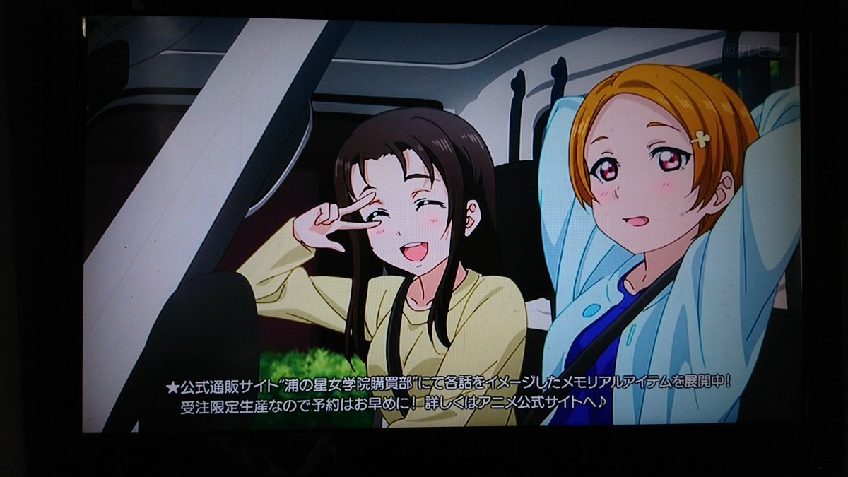 ラブライブサンシャイン2期3話