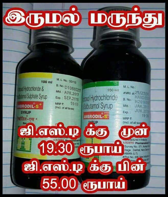 JohnTho51174011's tweet photo. GSTக்கு முன் GSTக்கு பின் https://t.co/VqytEAOaV7