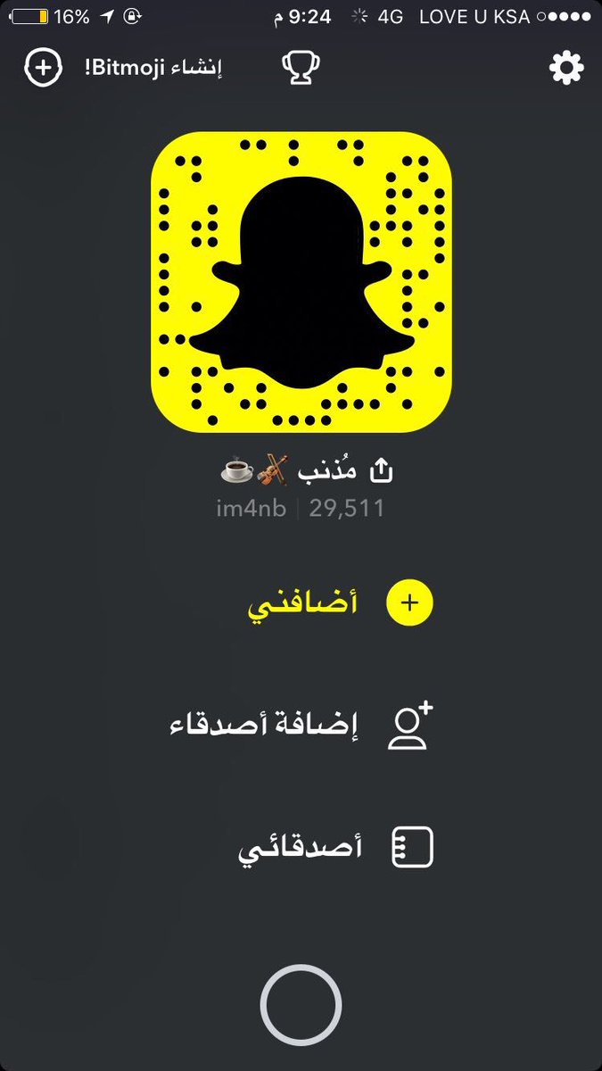 _m4nb_'s tweet photo. الجانب الأخر ☕️
مقتطفات من غرفتي الموسيقية 📻🎻
لعشاق القهوة لعشاق والتصوير .
تعالو بتعجبكم .
يومياتي بسيطة وجميلة . https://t.co/uVCQ1OZgBC