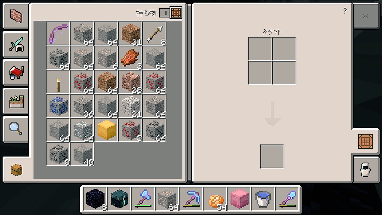 ぬこ マイクラpe エンダーチェストをシルクタッチのツルハシで壊したのに黒曜石が出てきて焦ったけど エンダーチェスト壊れてないのに黒曜石8つも手に入った 笑 黒曜石は前にたくさん集めたからもういらんのやけど 笑 マイクラpe T Co