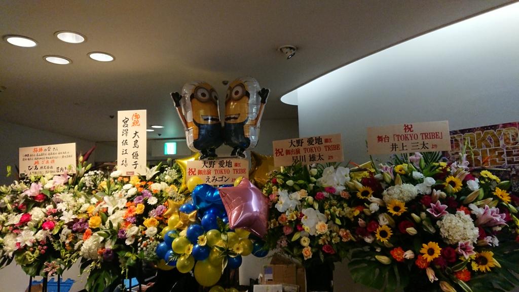 Tokyo Tribe Stage公式 Tokyotribestage Twitter