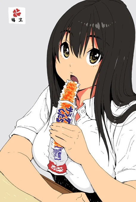 らくがき 