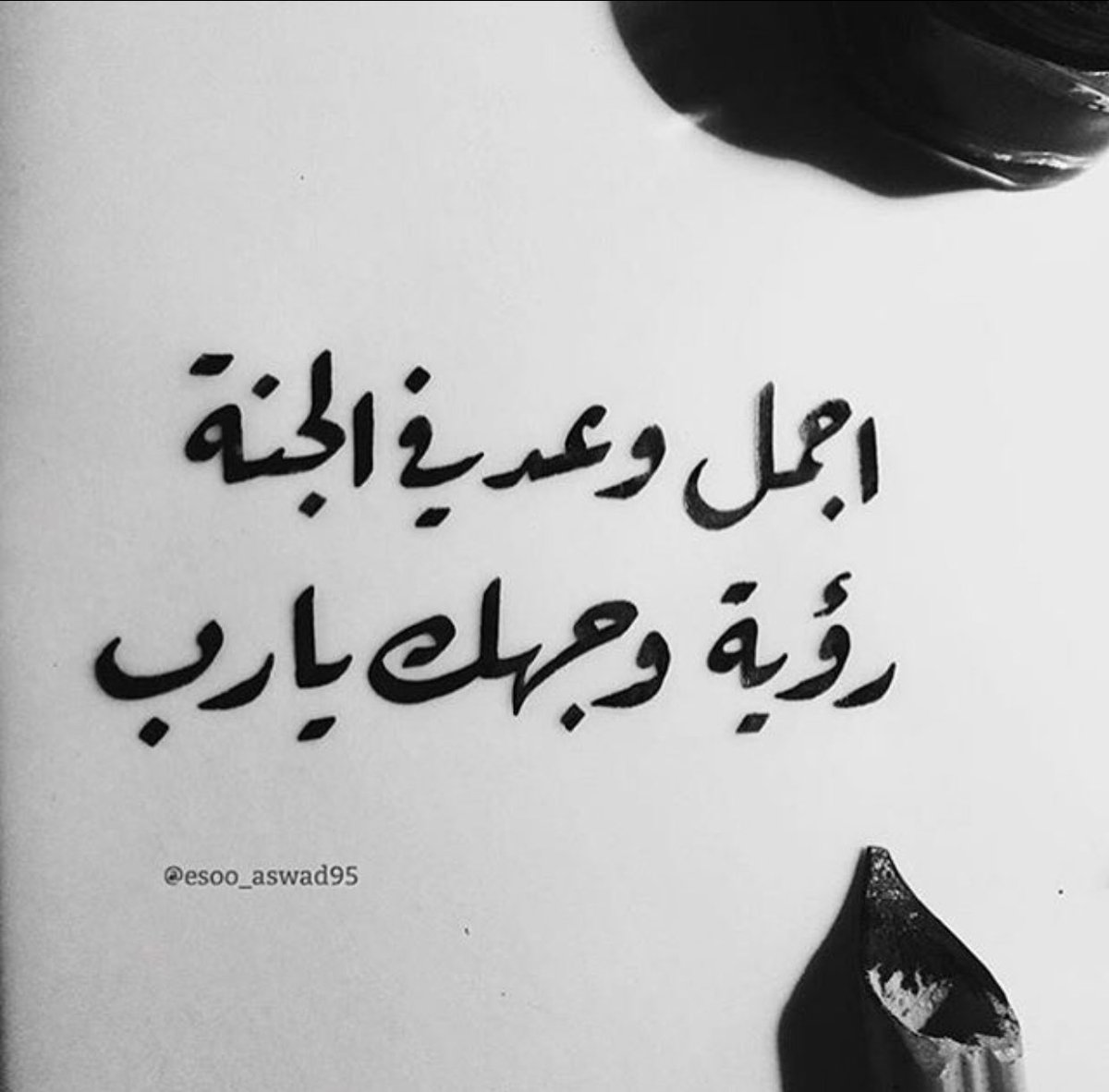mum_dad200's tweet photo. اللهُم جنة و مقامٍ حميد و سُررٍ مرفُوعة 🦋~
 #غرد_باستغفار_تسبيح_دعاء https://t.co/RJ5OvjyCmv