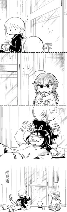 #はぐちさん 