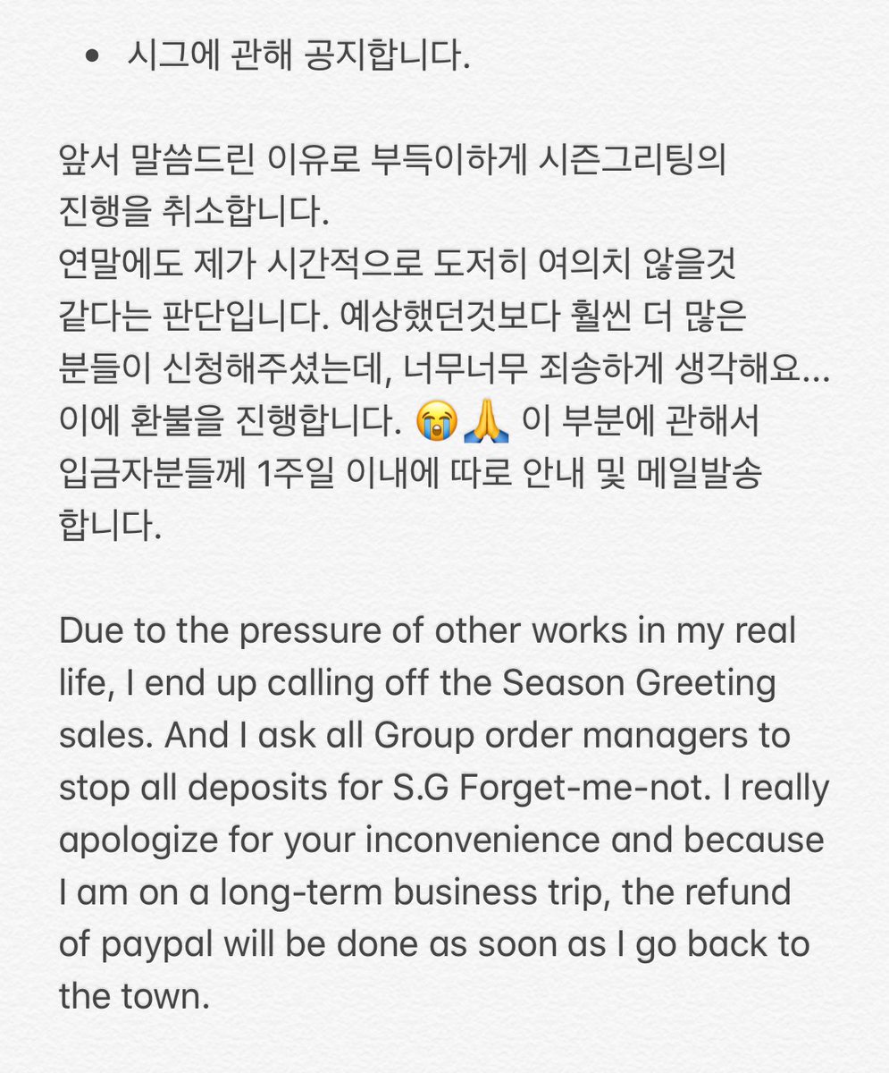 Sentimentalfly's tweet photo. 읽어주세요! Thank you for reading this https://t.co/AghoTfwQLm