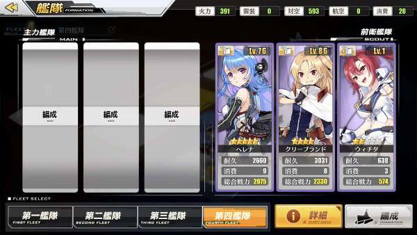 アズレン攻略まとめさん の人気ツイート 9 Whotwi グラフィカルtwitter分析