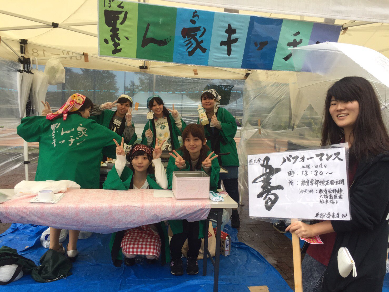 新潟大学書道科 V Twitter 書道パフォーマンスのお知らせ いよいよ新大祭2日目です 本日も書道パフォーマンスを行います 本日は教育学部棟大講義室前駐車場にて パフォーマンス予定です あと10分ほどで開演となります 是非ご観覧ください