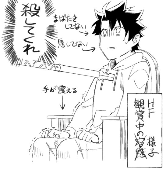 【FGO?】 