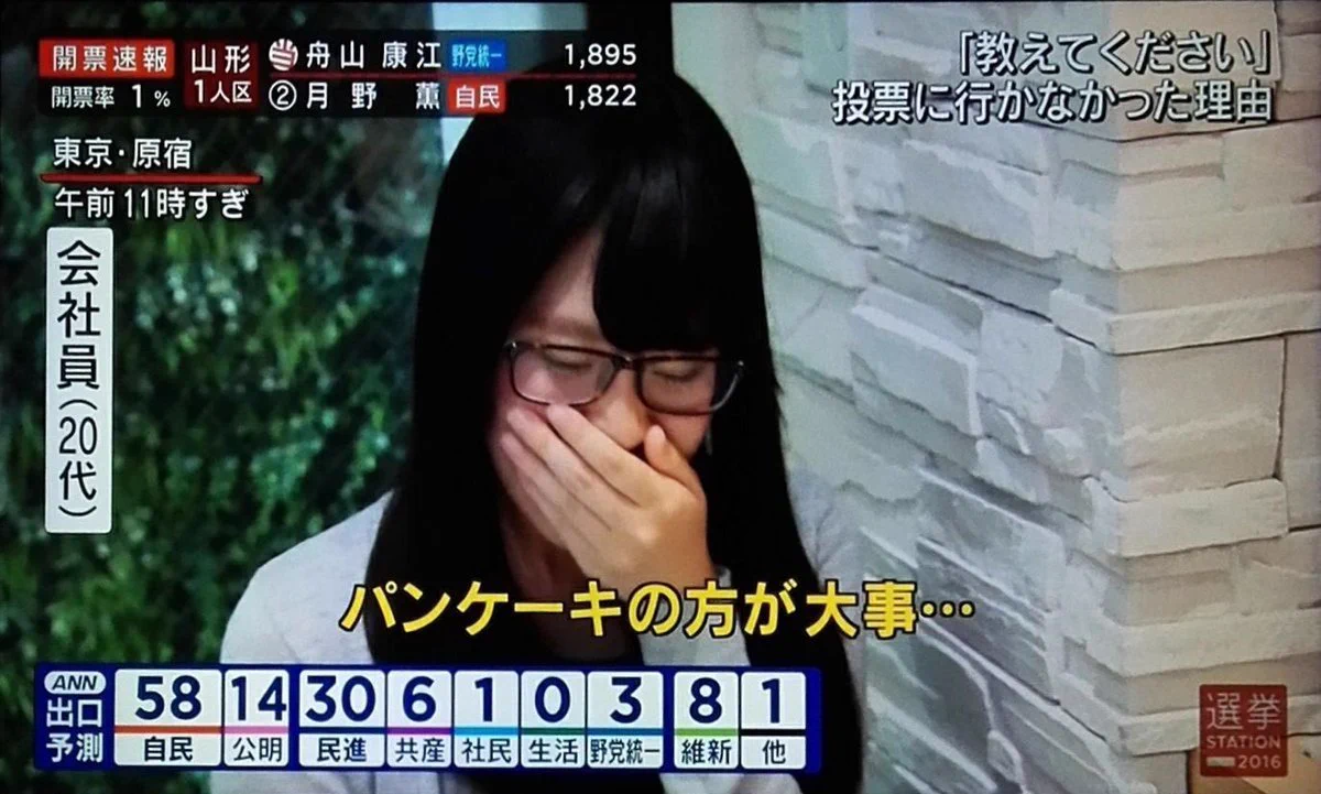 選挙の投票に行く理由は？しょうもない理由で行かない人と一緒にされたくないからｗｗｗ