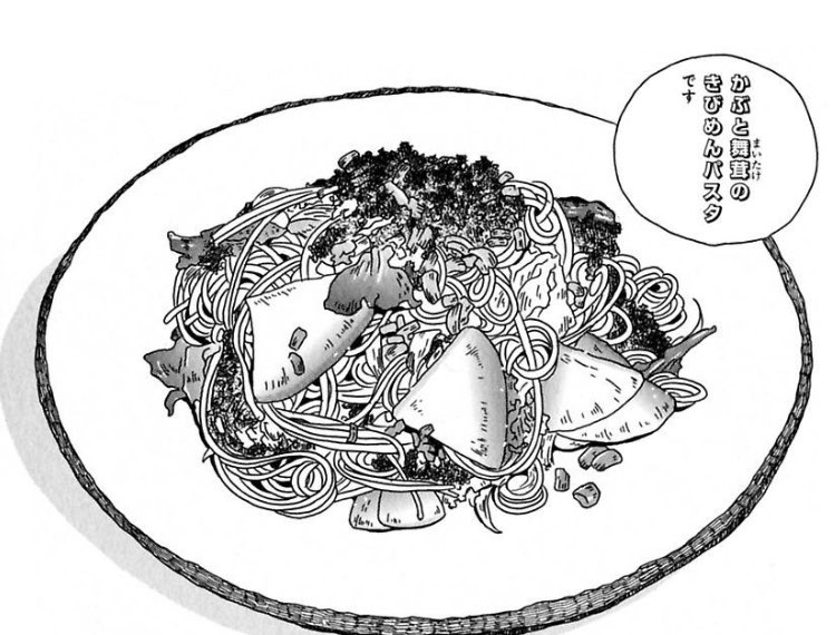 再現料理 にがくてあまい Twitter