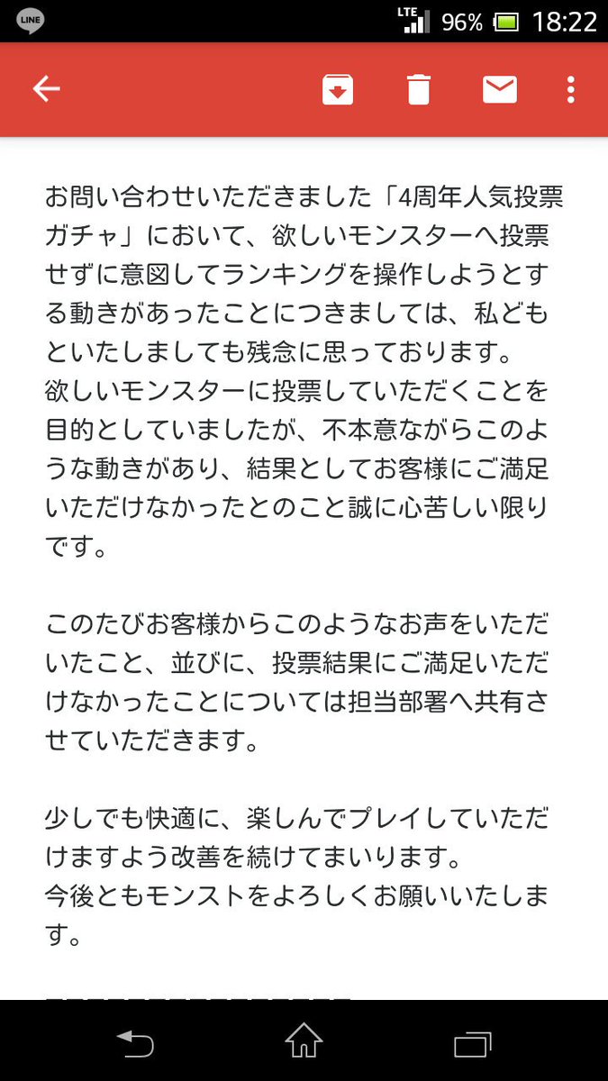 パック祭 パック祭