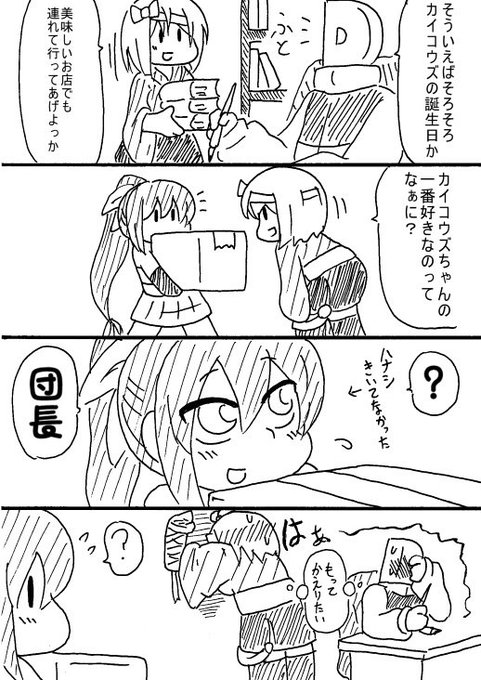 フラワーナイトガールイラスト を含むマンガ一覧 古い順 19ページ ツイコミ 仮 フラワーナイトガールイラスト を含むマンガ一覧 古い順 19ページ ツイコミ 仮