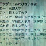 2419話まとめ サザエさん 誕生日みたいな顔 みたいな たこ焼き アニメレーダー 2419話まとめ サザエさん 誕生日みたいな顔 みたいな たこ焼き アニメレーダー