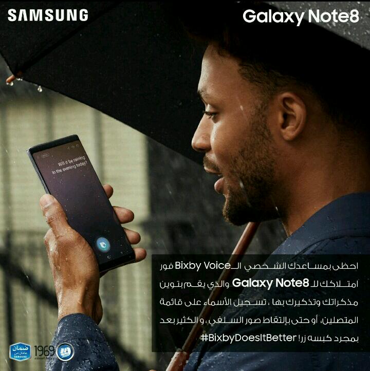 samsungmobsd's tweet photo. #galaxynote8 #bixbyvoice https://t.co/cvdY5ENW32
