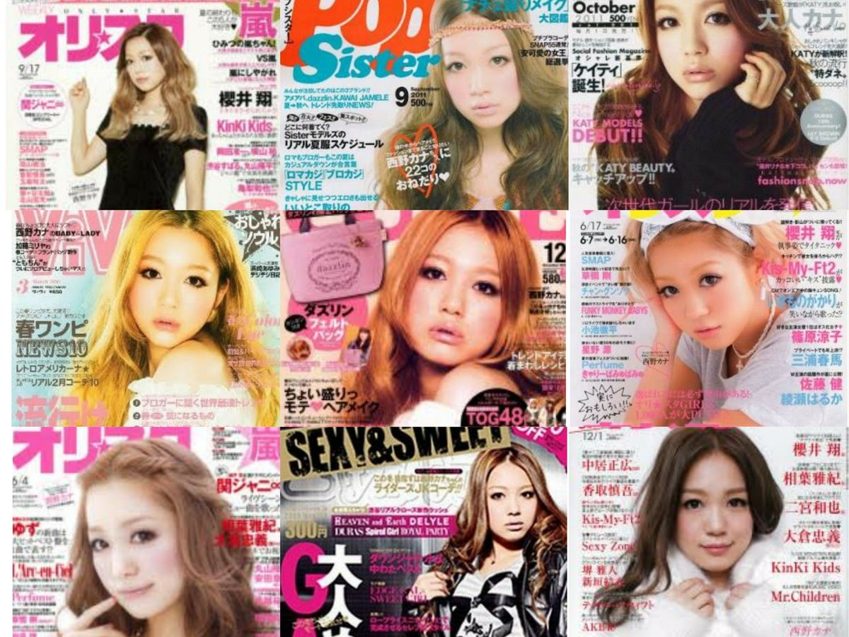ワタやん 西野家 西野カナ 雑誌の表紙集 ジャケ写とかアー写とは雰囲気が一味違う 順番バラバラだけど 年々可愛い 可愛い 美しくなってる 西野カナ Kanayanofficial ワタやん 西野家 西野カナ 雑誌の表紙集 ジャケ写とかアー写とは雰囲気が一味違う 順番バラバラだけど 年々可愛い 可愛い 美しくなってる 西野カナ Kanayanofficial