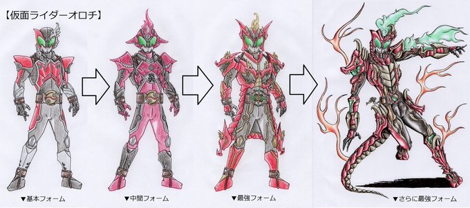オリジナル仮面ライダーのtwitterイラスト検索結果 古い順