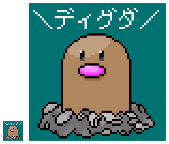 モンスターボールのtwitterイラスト検索結果