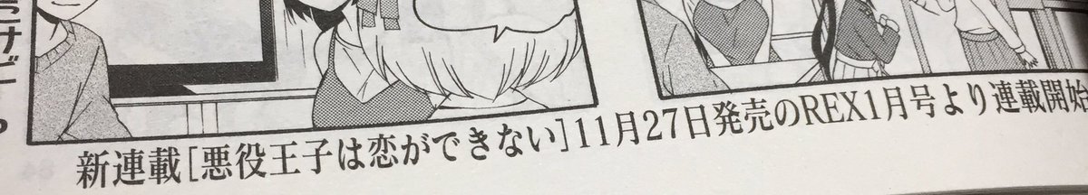 こちらもひっそりと、よろしくお願いします。 