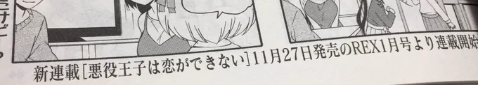 こちらもひっそりと、よろしくお願いします。 