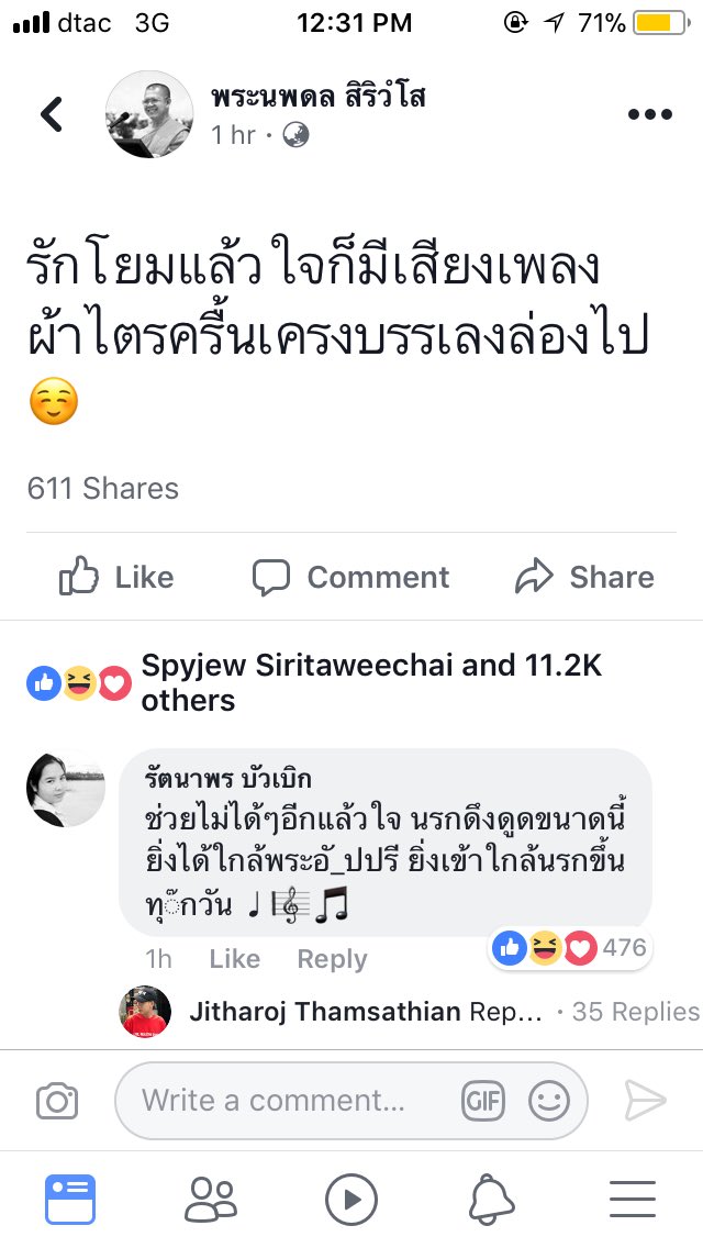 ffaiia's tweet photo. นรกดึงดูดขนาดนี้~ ขำในขำอะมึงงง555555555555555555555555555554555555555 https://t.co/lib5gvBgA2