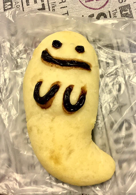 イスズベーカリーで見付けた、ハロウィン仕様のパン。カワイイ。 