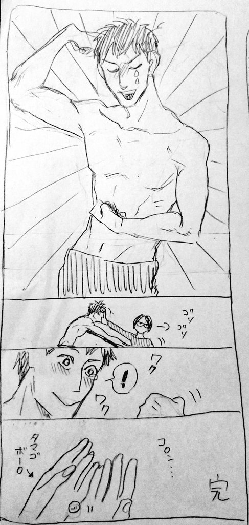 #ユミル版深夜のお絵描き60分一本勝負

『相棒』
ベルユミで失礼します🙇 