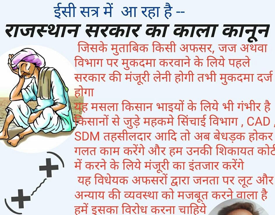 DharmveerCh's tweet photo. अबकि बार भाजपा सरकार रही है एक एक कर किसानो को मार https://t.co/QEoEnt8HRz