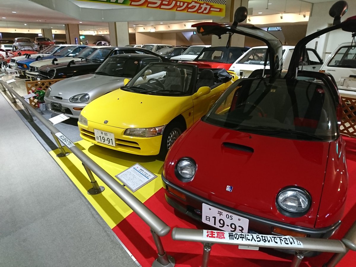 GLASSY371's tweet photo. 台風襲来の中、日本自動車博物館にきました。ＡＢＣトリオも展示されてました 旨いもん食って帰ります

＃日本自動車博物館
＃ホンダビート https://t.co/BCMeZO61CC