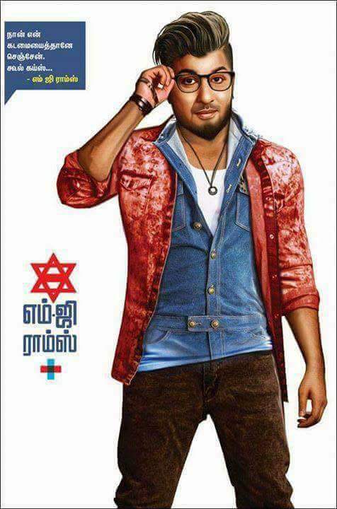 webtheater_off's tweet photo. #MGR2017 really stylish..
Credit goes to #Karthikeyan_Maddy Vikatan artist. https://t.co/6RKeBhzx0R