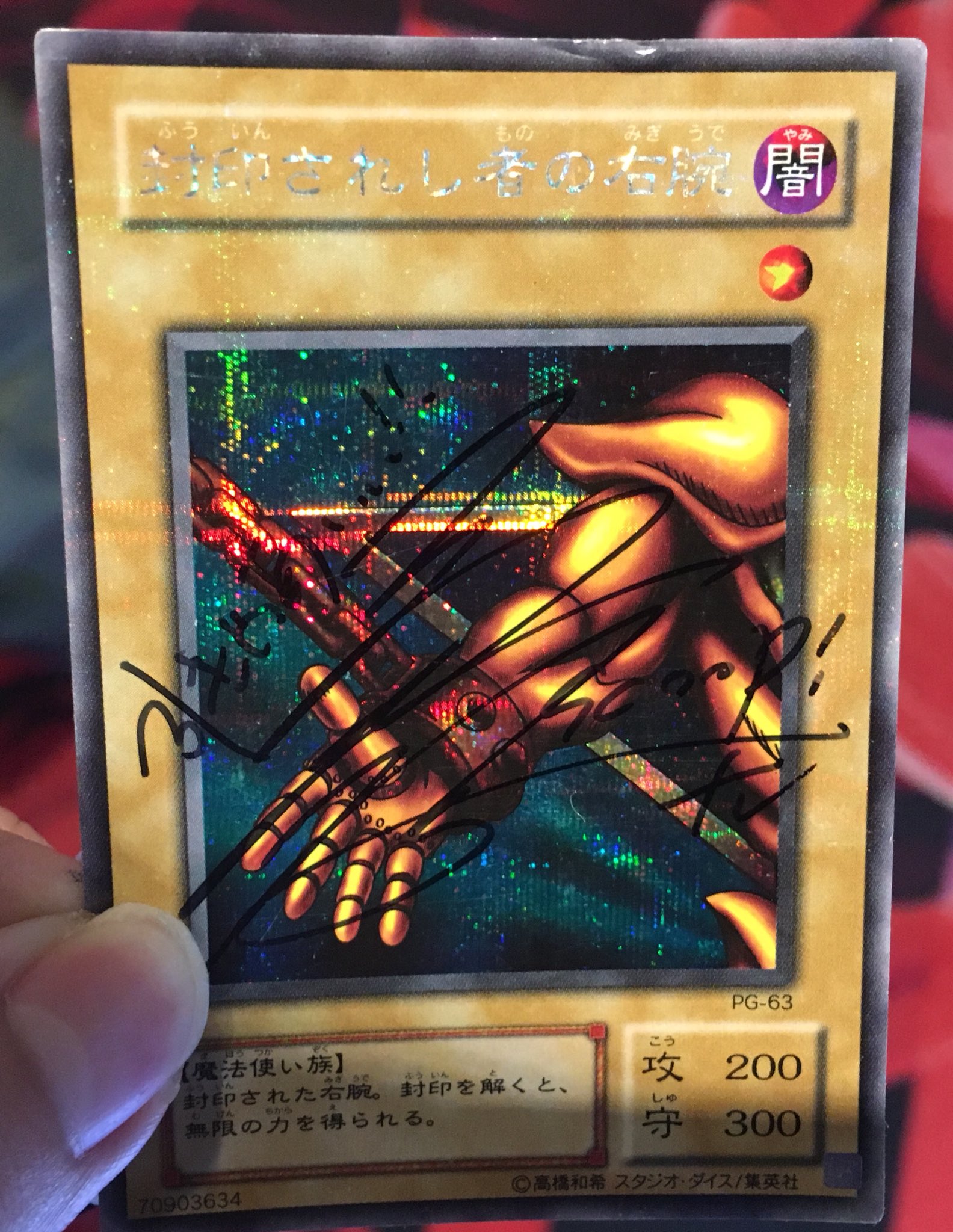 激安大特価!】 遊戯王 高橋和希 サイン キャラクターグッズ