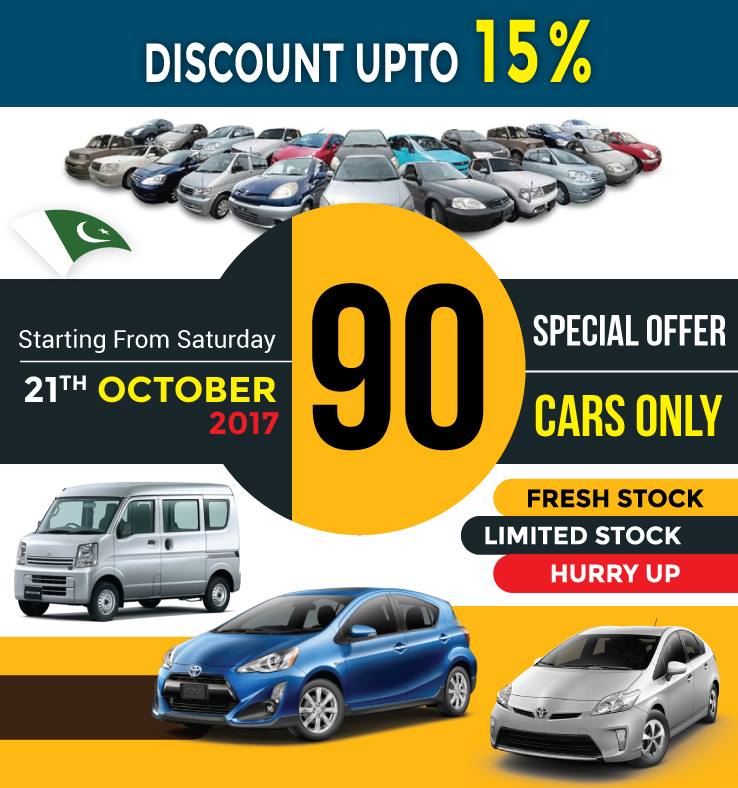 Jan Japan Motors (JanJapanMotors) Twitter