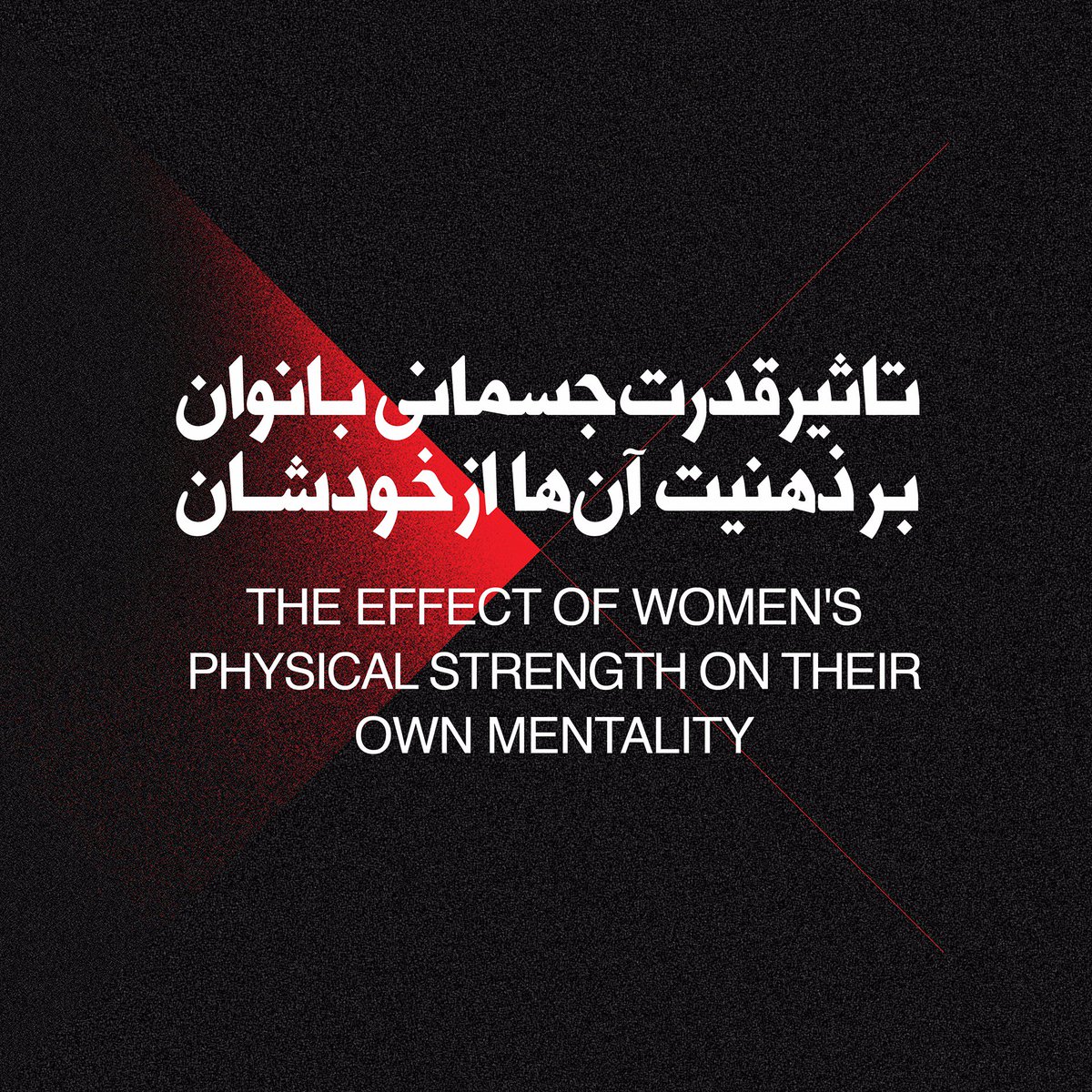 TEDxparsU's tweet photo. #TED #Tedx #tedxparsuniversity #presentism #upcoming #event #TEDtalks https://t.co/7iGiLuBKID