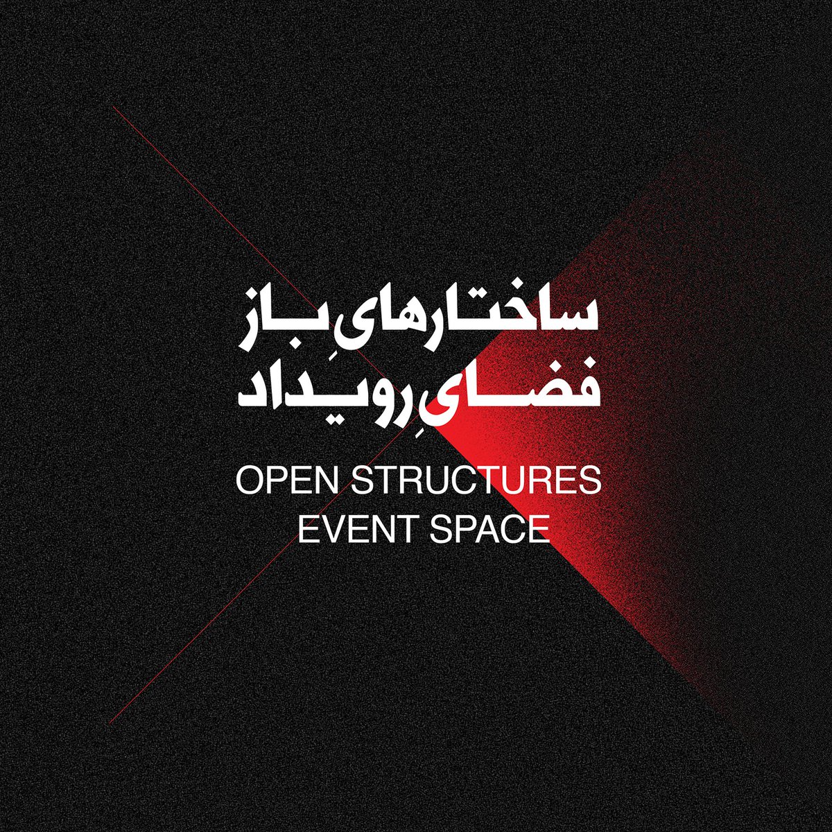 TEDxparsU's tweet photo. #TED #Tedx #tedxparsuniversity #presentism #upcoming #event #TEDtalks https://t.co/oaQF70Tfl6